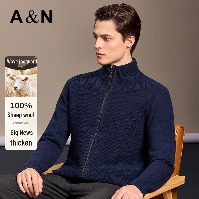 Мужской кардиган-жакет из 100% чистой шерсти с жаккардовым узором