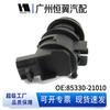 85330-21010 85330-47010 Моторчик насоса омывателя лобового стекла Toyota