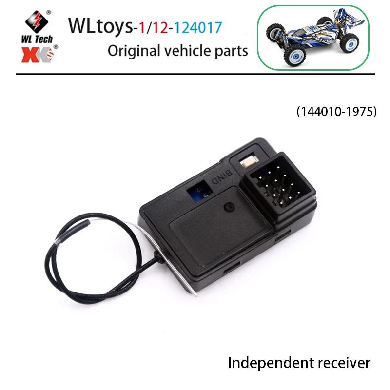 1/12 WLtoys 124017 RC Car Parts Front Rear Tie Rod Central Drive Shaft Assembly with Screw Set Bearing Motor Gear Differential