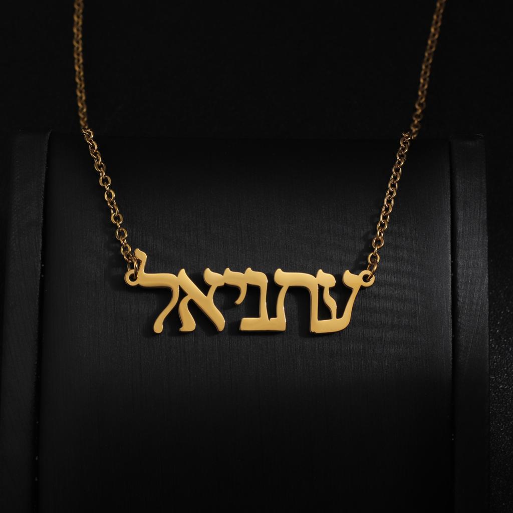 Atoztide Custom Arabic Name Necklace Stainless Steel Jewelry Hebrew Russian Nameplate Choker Chain Personalized Birthday Gift