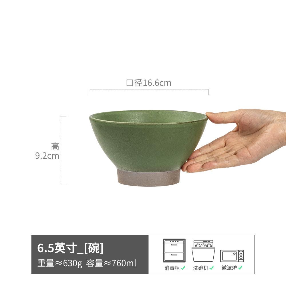 Retro Coarse Pottery Hat Bowl Household Noodle Bowl Soup Bowl Tall Bowl Japanese Tableware Bowl Ceramic Bowl Vegetable Bowl Deep Bowl