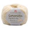 Hamanaka Hamanaka Autumn/Winter Wool "Sonomono Alpaca Boucle Color 151