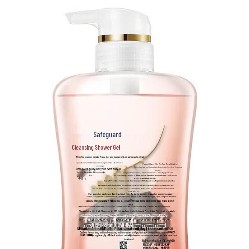Safeguard Red Pomegranate Scent Shower Gel