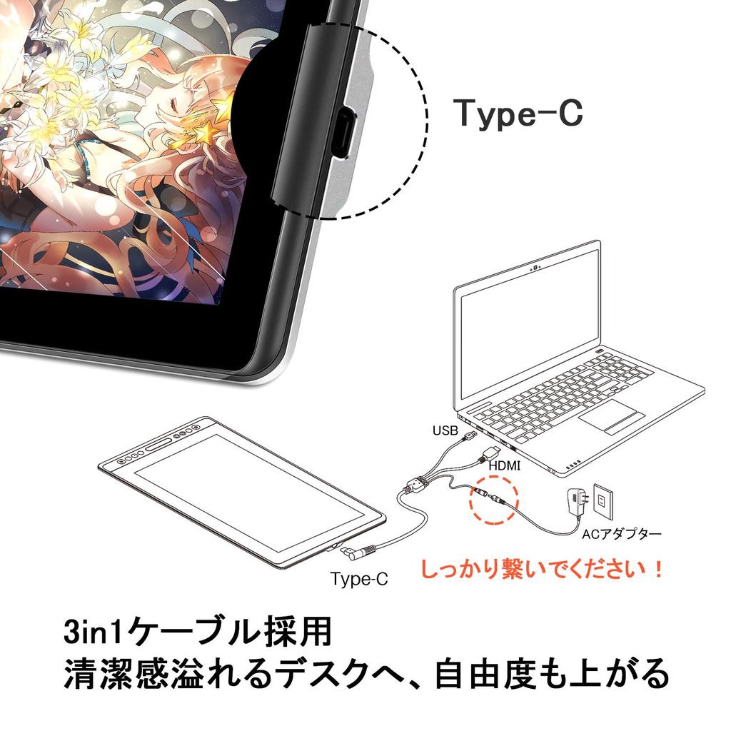 HUION Liquid Tab Kamvas Pro13 LCD Pen Tablet Не требует подзарядки Распознавание наклона пера 8192 уровня нажатия пера Полное ламинирование стекла Совместимость с