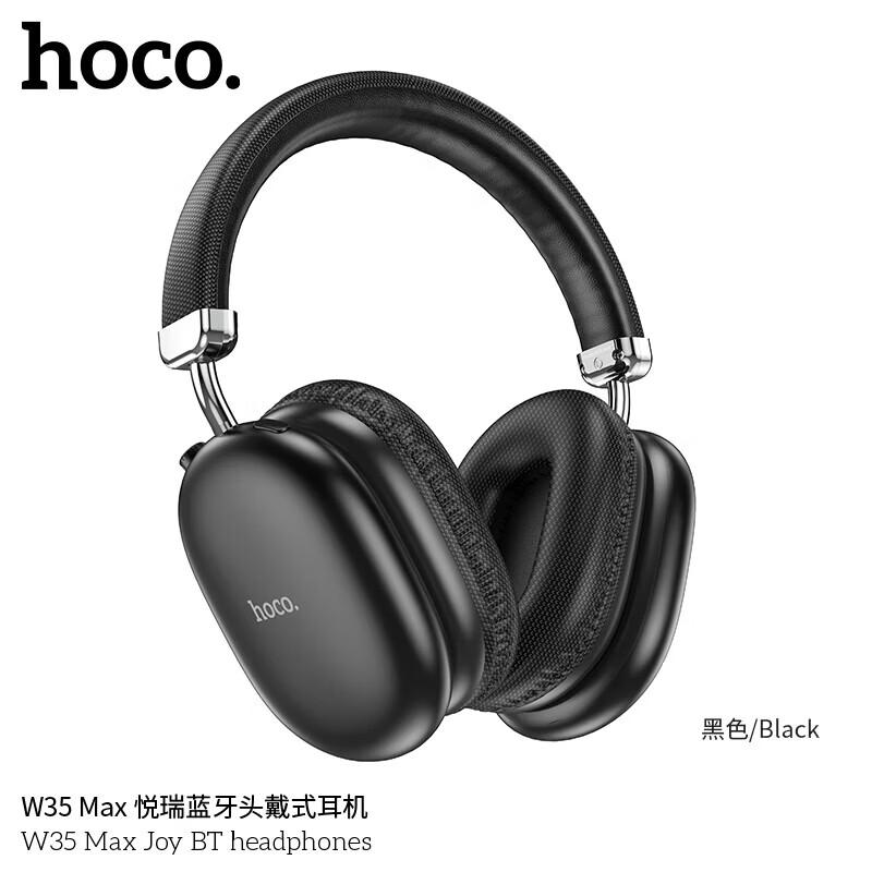 HOCO. Беспроводные накладные Bluetooth-наушники W35 Max