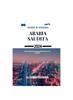 Книга Guida Di Viaggio Arabia Saudita 2024 : Esplora Il Meglio dell'Arabia Saudita: Da Medina Alla Mecca, La Citta Dei Pellegrini