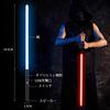 Мисс 0 Световой меч, 15 цветов RGB, Звук, USB-зарядка, Игрушка для косплея, Металлическая рукоять, Датчик движения (черный)