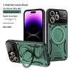 Противоударный магнитный чехол для iPhone 17 Pro Max, Совместим с трансграничным использованием