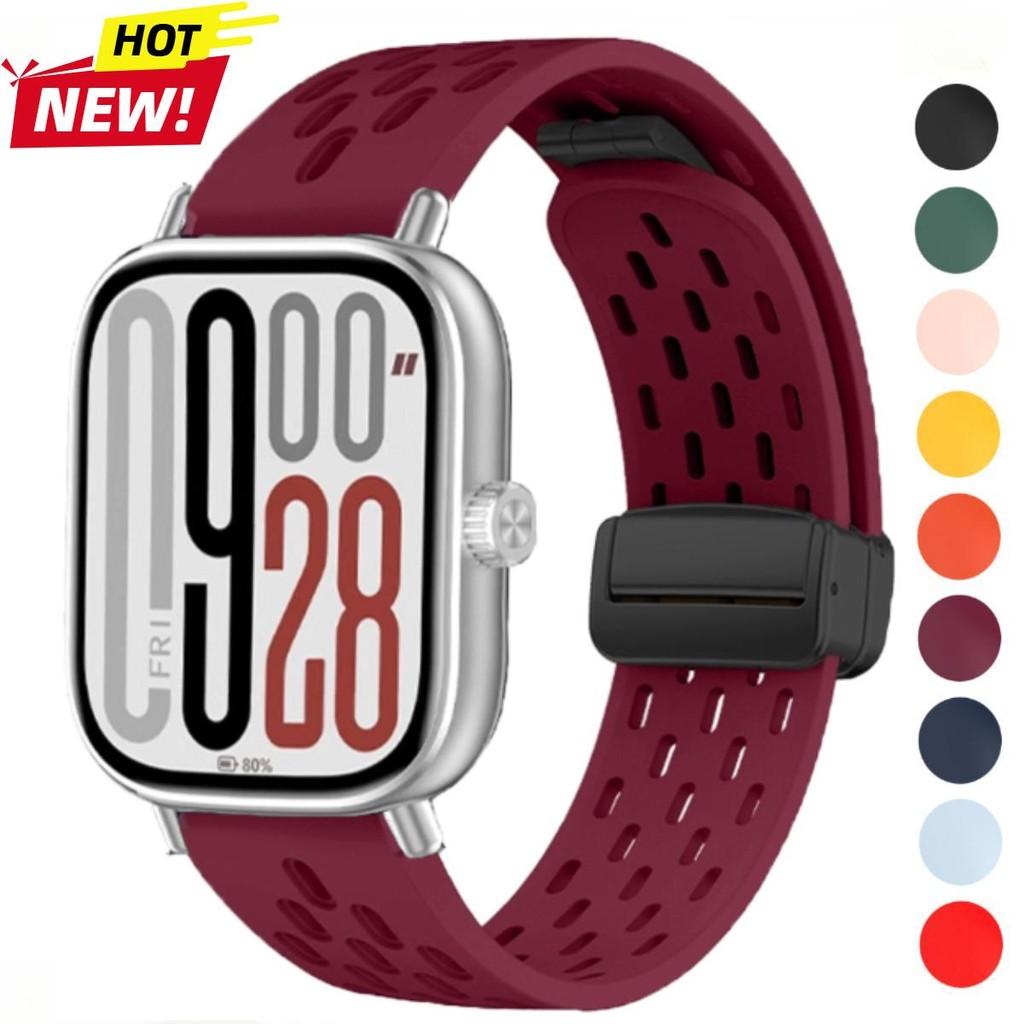 Силиконовый ремешок для Redmi watch 5 4 Магнитная застежка Спортивный ремешок для Mi band 9pro 8pro Correa Дышащий Браслет Аксессуары