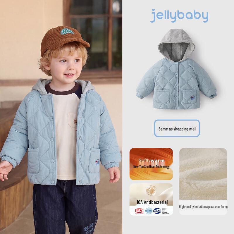 JELLYBABY Утепленная куртка с капюшоном в стиле колор-блок с дальним инфракрасным излучением