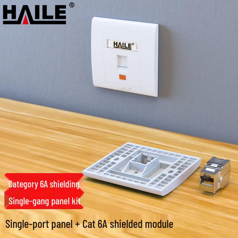 HAILE Modular Wall Plates & Communication Kits