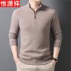 Men's Thickened Half-Zip Cashmere Sweater