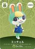 Карточка amiibo Animal Crossing 433 Митчелл