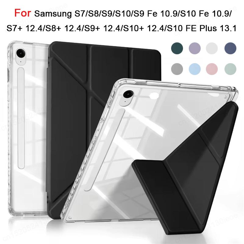 Для Samsung Galaxy Tab S7 S8 S9 11 S10 FE 10.9 S7+ S8+ S9+ S10+ Plus 13.1 12.4 дюйма Чехол Tab A9 8.7 A9+ Plus Обложка с держателем для карандаша