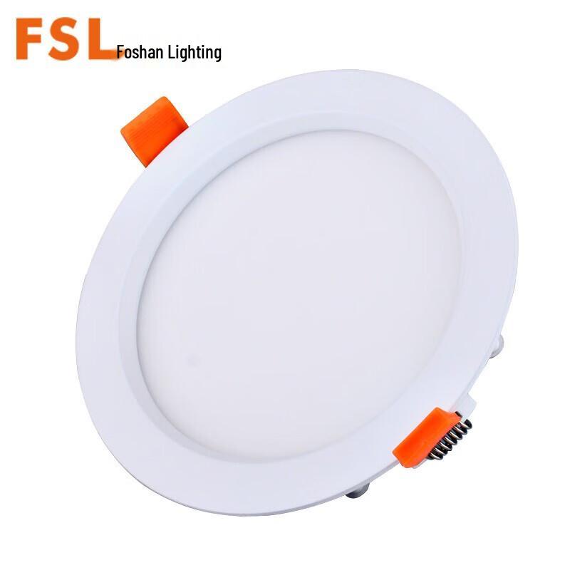 FSL Ultra-Thin LED Recessed Downlight