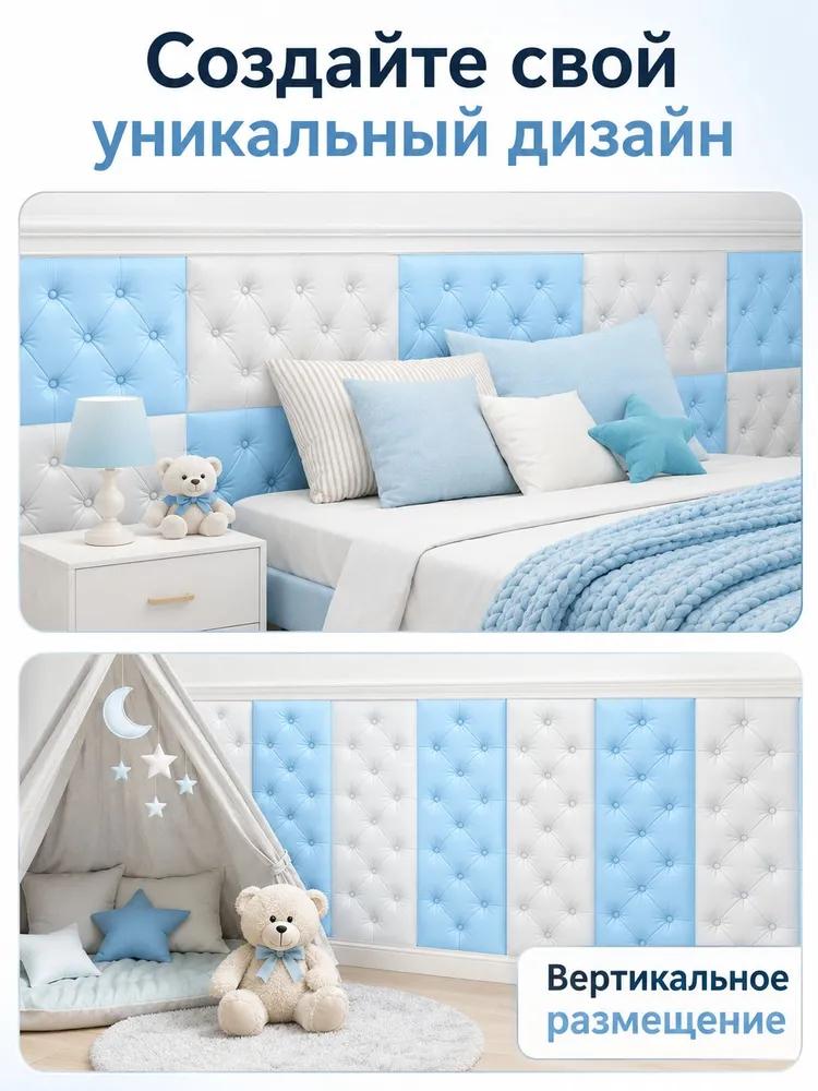 Wall Panel