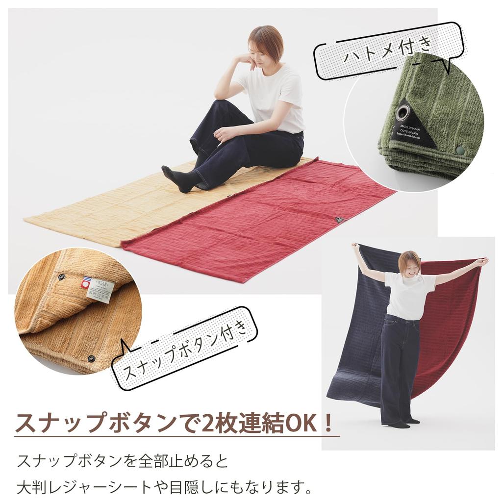 Kusunokibashi Monori DOUBLE STAR FLEXCORD Sheet snap buttons and approximately 68 x 180 Made in Product Multi-Purpose (with eyelets), cm, Japan, Navy,