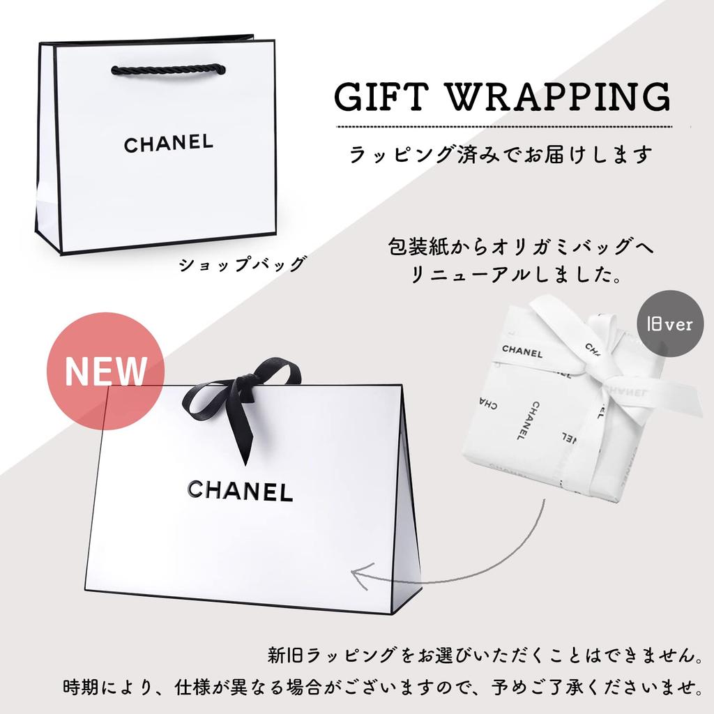 CHANEL Les Beiges Palette Regard Eyeshadow Palette Cosmetics with Scarf pc [Gift-wrapped/Set] (Warm) 1.0