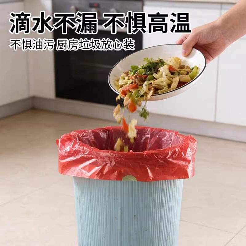 The newcomer 0.01 got 8 rolls of drawstring garbage bags and got money immediately. China Red thickened portable household automatic closure