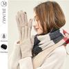 Women's Winter Wool Warm Gloves