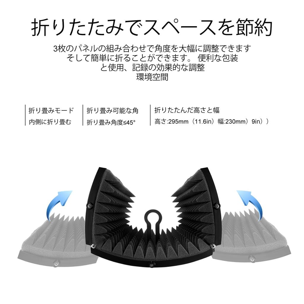 Микрофонная звукоизоляция Aokeo Звукопоглощающий материал Экран для микрофона Разделительный экран Складной для записи вокала и вещания Отражение