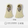 Yoga Socks Women'S Summer Thin Professional Non-Slip Adult Indoor Sports Fitness Dance Special Pilates Boat Socks