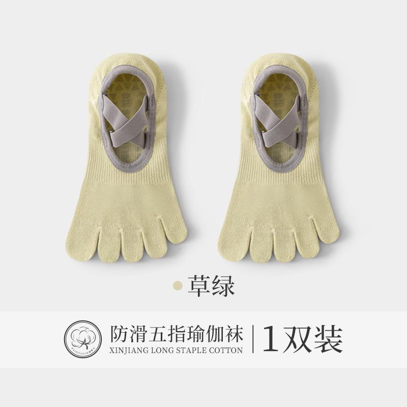 Yoga Socks Women'S Summer Thin Professional Non-Slip Adult Indoor Sports Fitness Dance Special Pilates Boat Socks