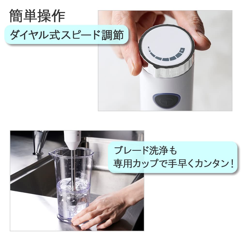 Cuisinart Slim Light Hand Blender White & HB-204WJ