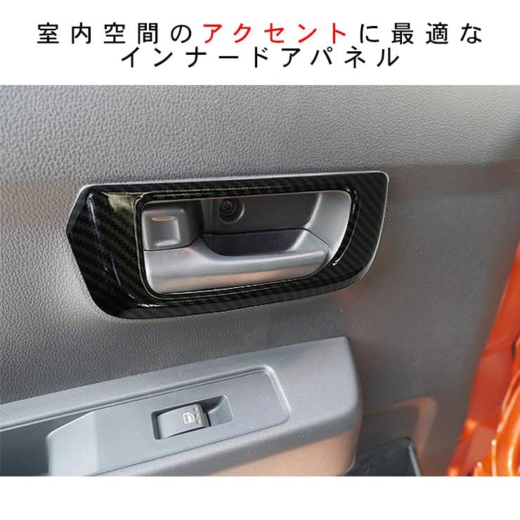 First Set of 10 Front Center Air Conditioning Vent Front Drink Cup Door Handle Hazard Light Button and Frames for the New Daihatsu Atrai Hijet Cargo