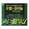 Sawfalcosanol 1000mg 60 Capsules X 2 Boxes, 60 Tablets, 2 units,Korean Health Food