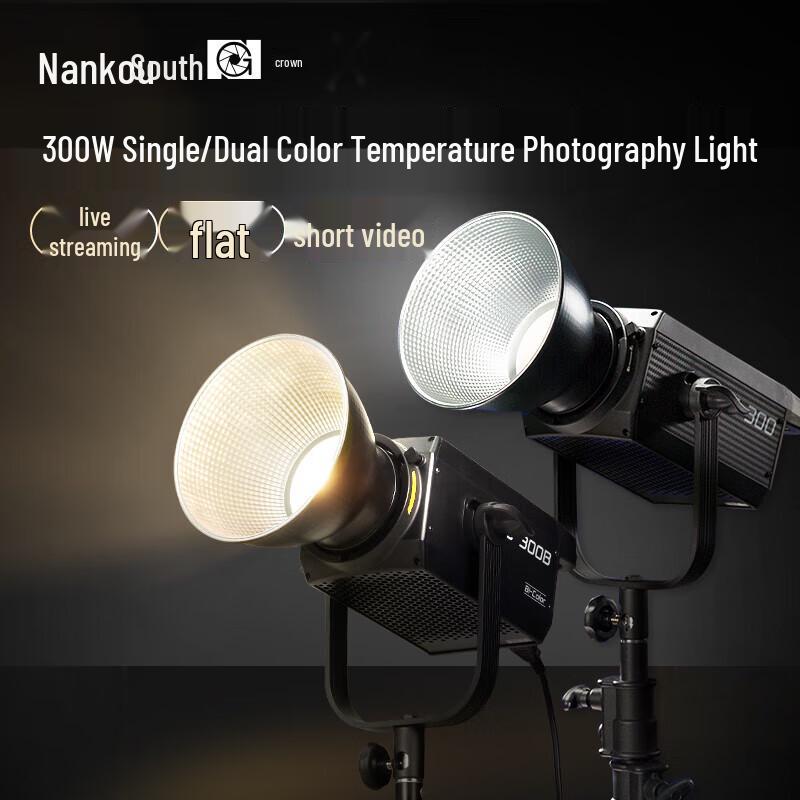 Nanlite FS-300/300B Bi-color LED Video Light