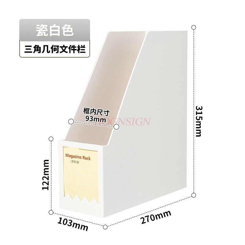 1pcs File storage rack, desktop storage box, file box, file rack, office folder, archive, vertical file grid