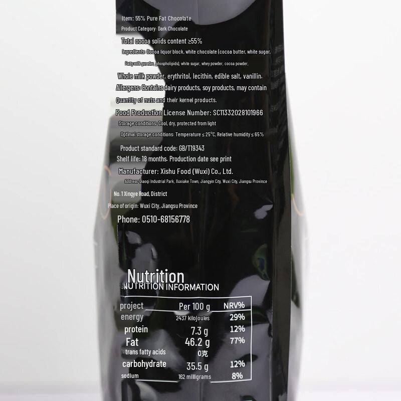 LISM 55% Dark Chocolate Buttons