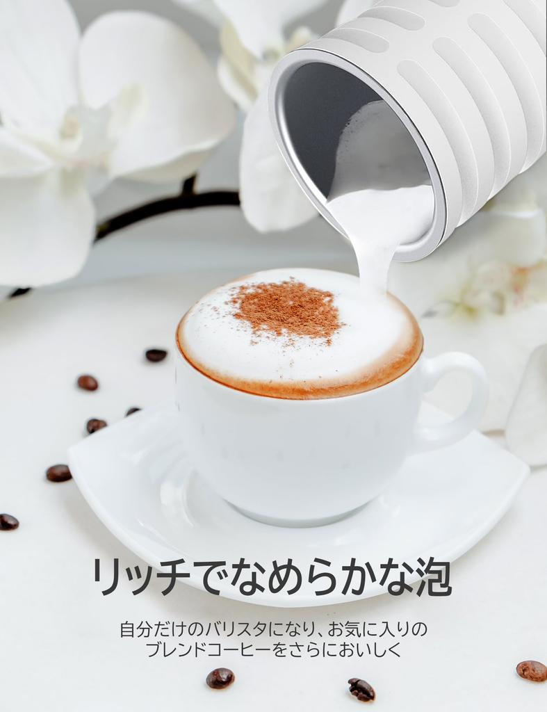 Электрический вспениватель молока, 4 режима, мощность 400 Вт, емкость 240 мл, идеально подходит для Caffè Latte, Cappuccino, горячего молока и латте-арта, тихая работа, белый