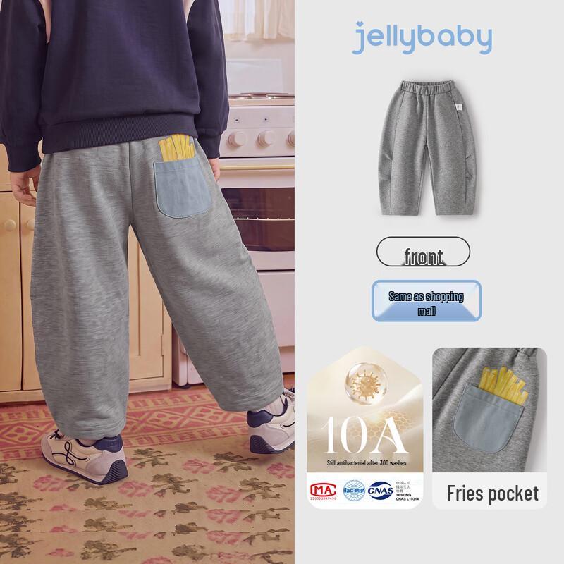 Детские широкие спортивные штаны JELLYBABY с карманом для картошки фри