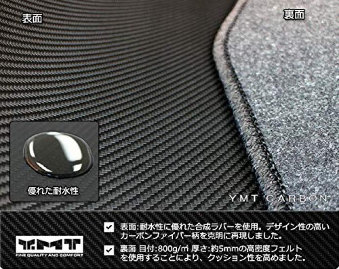 YMT 90 series новый эксклюзивный резиновый коврик для багажа Noah Voxy с отделкой под карбон