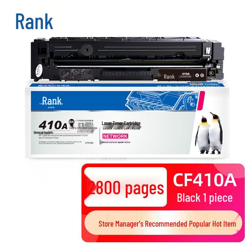 G&G Compatible Toner Cartridge for HP 410A Series
