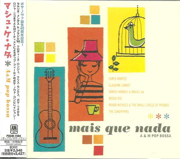 CD VARIOUS Mas Que Nada AM Pop Bossa POCM1584 AM Records 1998 Japan Jazz Used