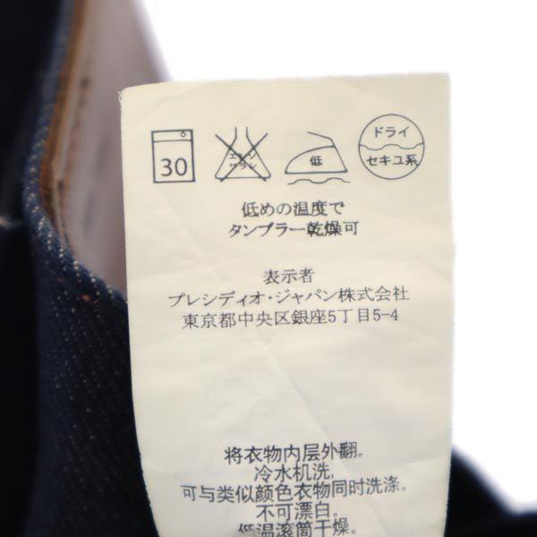 A.P.C. Прямые джинсы w30 Индиго Застежка на пуговицах Мужские Б/У