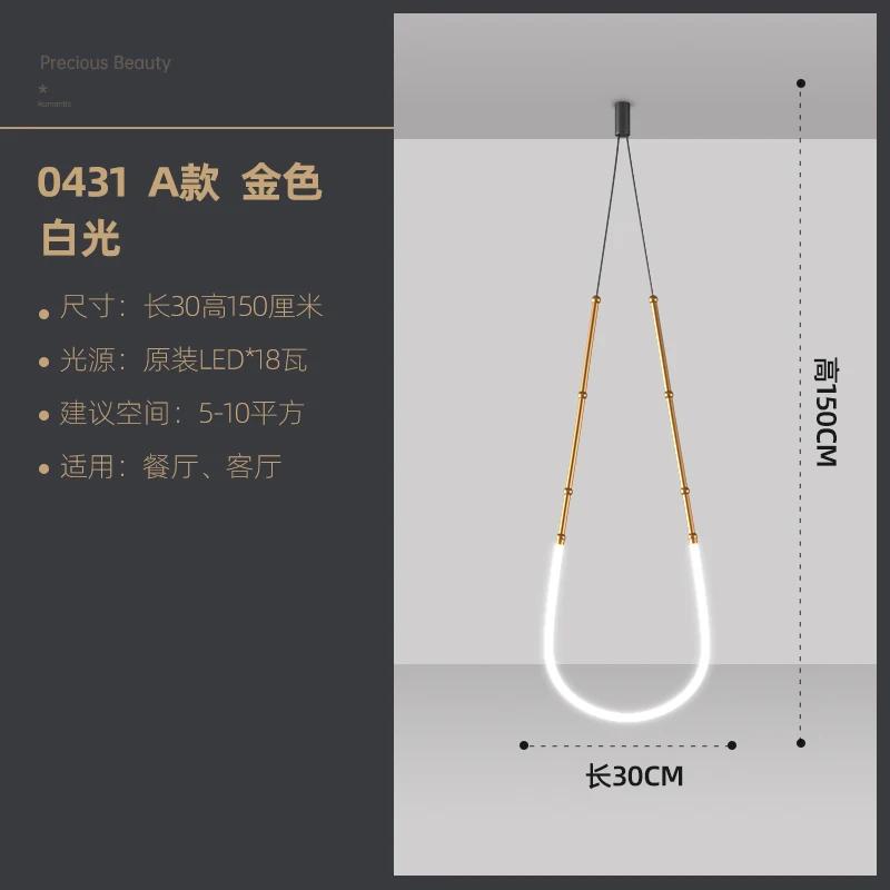Итальянский новый ресторан светодиодная люстра современная вилла гостиная креативный подвесной светильник простая гостиная дуплекс напольная люстра