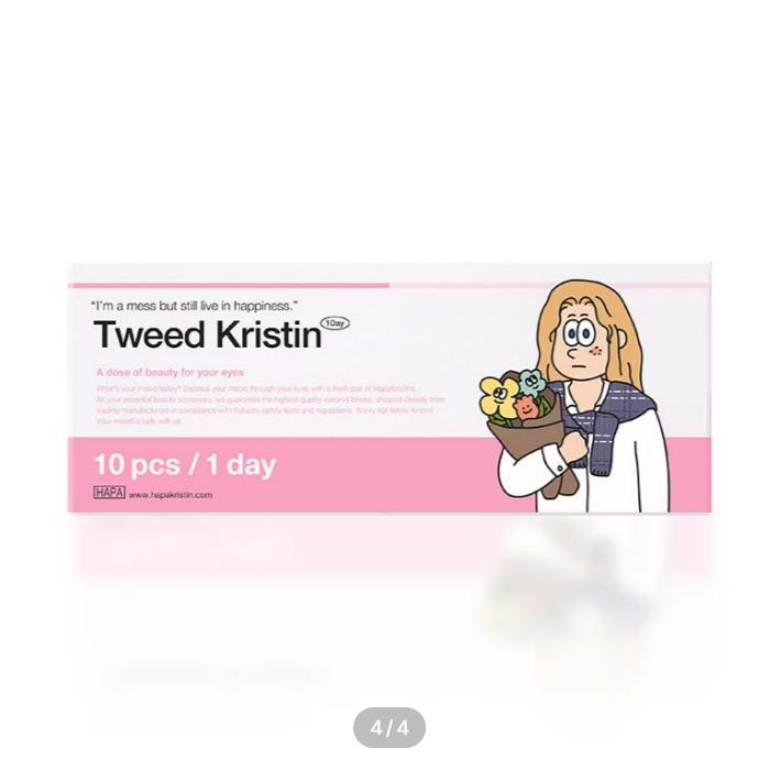 Твид Christine One Day Сиреневый серый