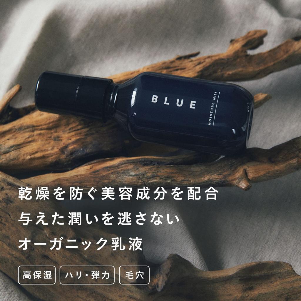 BLUE Moisture Milk 100g For Dry and Sensitive Facial Pore Rough (Men's Skincare, Organic, Skin, Cleanser, Cleansing, Tightening, Moisturizing, Skin)