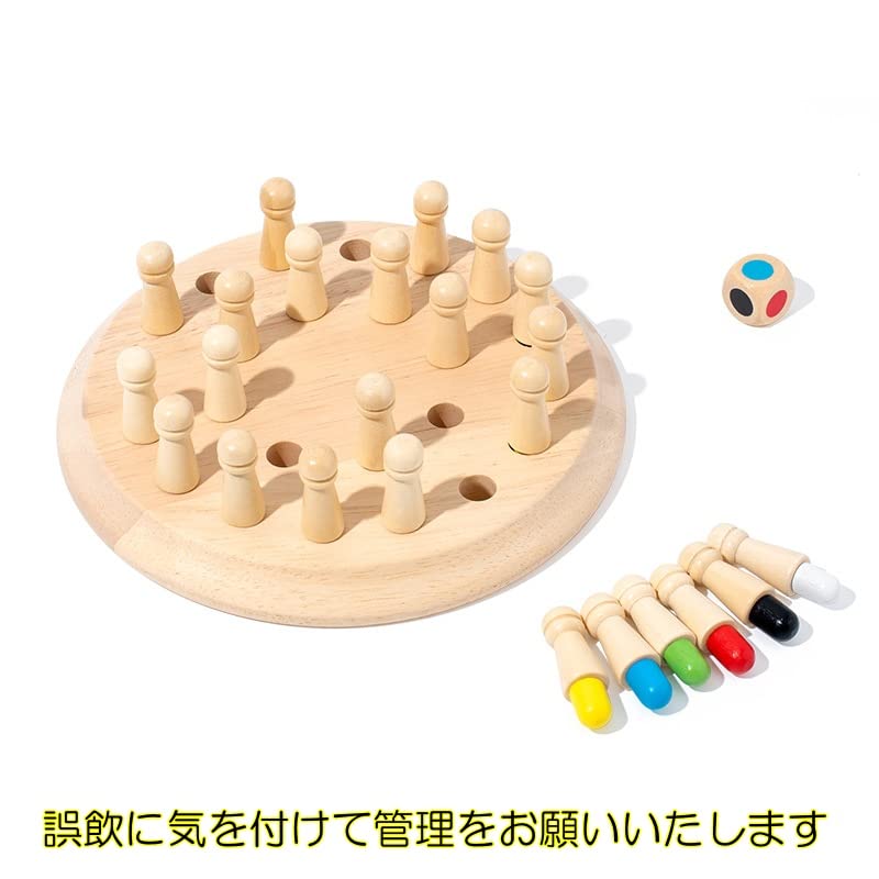 Самая продаваемая деревянная игра для развития памяти, развивающая память, развивающая игрушка, обучающие инструменты Монтессори, развивающая головоломка для мозга