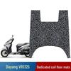 Dayang VRS125/VRS150 Motorcycle Non-Slip Pedal Foot Pad