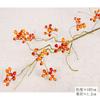 Simulation fruit 11 fork big branch fortune fruit, simulation berry rattan decorative fruit Chinese flower