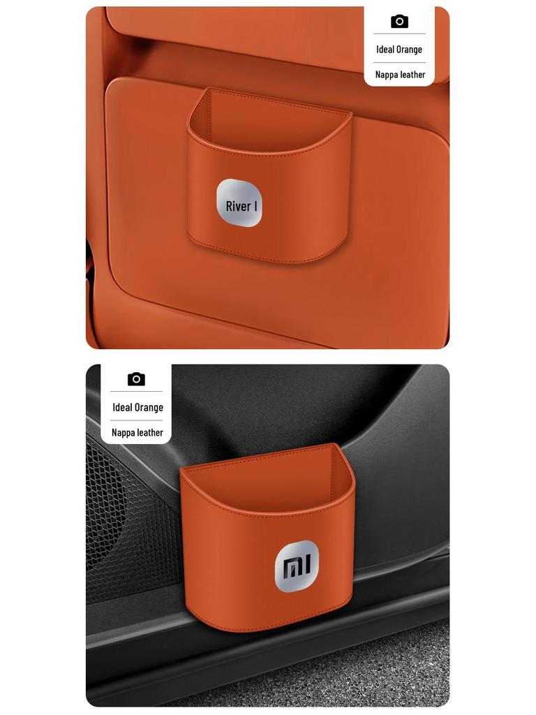 Совместимо с Xiaomi SU7/SU7 Ultra: Автомобильная мусорка, Контейнер для хранения в салоне, Декоративный аксессуар