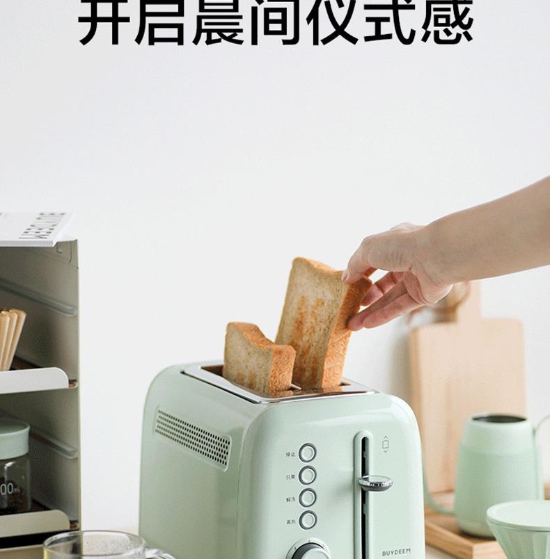 Buydeem Multi functional Bread Maker Fully Automatic Toaster for Home Use
