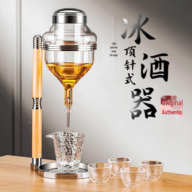 Japanese Sake Ice Wine Server Set