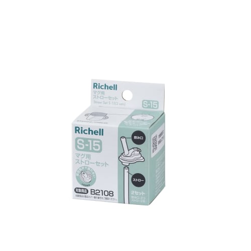 Richell Mug Straw Set S-15 (2 sets) B2108