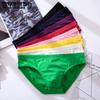Men's Underwear Men's Triangle Underwear Cotton Breathable Sexy Men's Underwear
